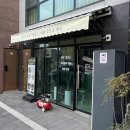 호수명품세탁 이미지