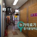 분당 척추의료기 이미지