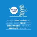 우리연세재활의학과의원 이미지