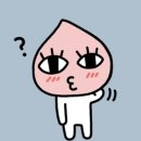 주말 공꼬 잇어요,? 이미지