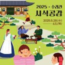 수라간 이미지