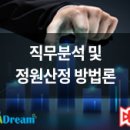 정인에듀 이미지