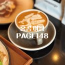 홍콩 PAGE148 페이지호텔 | 3베드룸 후기와 카페 브런치 | 홍콩여행 3인 숙소 추천