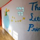 한별유치원 이미지