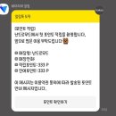 난드르무드