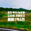 상승농장2 이미지