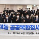 영등포구 신길4동주민센터 이미지