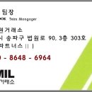 회원권거래소한신