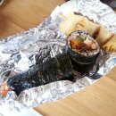 번영분식 네이버블로그