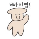 동아떡볶이 이미지