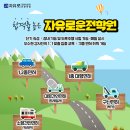 김포자동차운전전문학원 이미지