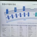 GU밀링센터 | [일본 후쿠오카] 해외여행 초보인 감자의 두번째 일본 여행기 (26.05.19기준)