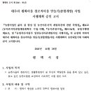 38평화마을 이미지