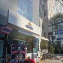 미스뱅콕 | [마곡] 태국의 맛 미스뱅콕 내돈내산 후기(똠양꿍, 팟타이)