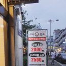 스시준도 이미지