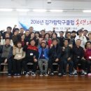 김가람탁구클럽