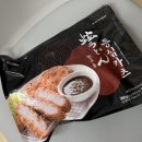 킹스푸드카츠밀 | [리뷰]집에서 즐기는 미쉐린 맛집의 풍미 ‘현우동 국내산 등심카츠’ 추천 후기 🥩