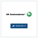 온세미컨덕터코리아(주) 이미지