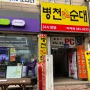 씨유역곡 이미지