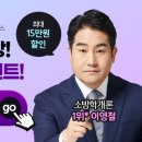 2022 소방공무원 시험과목 그리고 소방공무원종류에 관하여.. 이미지