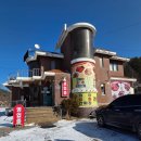 괴산중학교 | 청주 괴산 "으뜸원"중식당 방문 후기