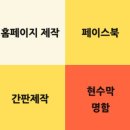 으뜸광고기획 이미지