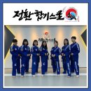 정환합기스쿨(창무5도장) | 광주 합기도 체육관 &#39;정환합기스쿨&#39; 심리검사와 놀이치료 특색이 있는 합기도장!!
