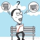 아주미투자법206-지역분석 왜함?ㅋㅋㅋㅋ