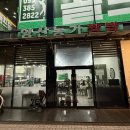 양산대로 | 양산 한식 맛집 쌈밥은 무조건 여기! 양산농가쌈밥 특선 정식 후기