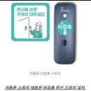 (주)독수리자동차공업사 네이버블로그