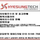 H1303 이미지