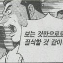 뜨르들로 이미지