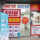 김준호의 대단한갈비(대구도원점) 이미지