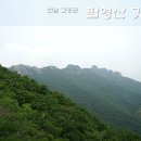 남포미술관=&gt;깃대봉(9봉)=&gt;8봉=&gt;7봉=&gt;팔영산오토캠핑장=&gt;능가사[평촌마을 정담길]) 100명산(산림청)
