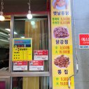 토담옛날통닭 야당점 이미지