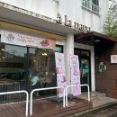 아라파파 | 제주 빵지순례 식빵 맛집 아라파파 솔직후기