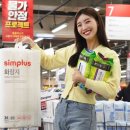 홈푸드365 아시아경제