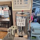 삼미농원 이미지