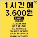 카툰플러스