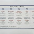 티시스남대문
