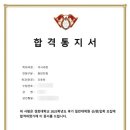 한양정형외과 | [1]🎓 8년차 간호사 ｜경희대학교, 한양대학교 대학원 합격 후기 💙