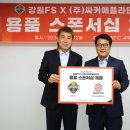 사커일레븐 이미지