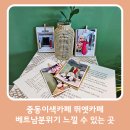 뛰엣카페