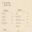 스몰버드카페