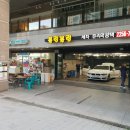 블링블링카케어 - 창원시 성산구 신사로 25 | 블링블링카케어