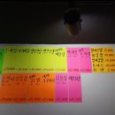 꽐라포차 이미지