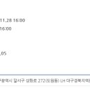 연경주유소 이미지