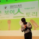굿스토리 이미지