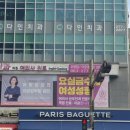 이화가정의원 이미지