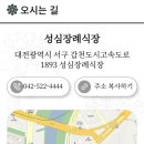 임재표고문 모친별세 이미지